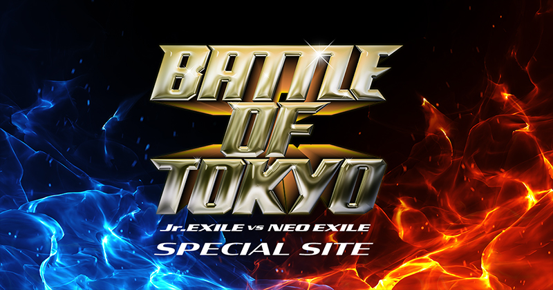 BATTLE OF TOKYO ～Jr.EXILE vs NEO EXILE～ SPECIAL SITE