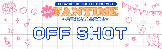 FANTASTICS New Album『FANTASTIC ROCKET』SPECIAL SITE