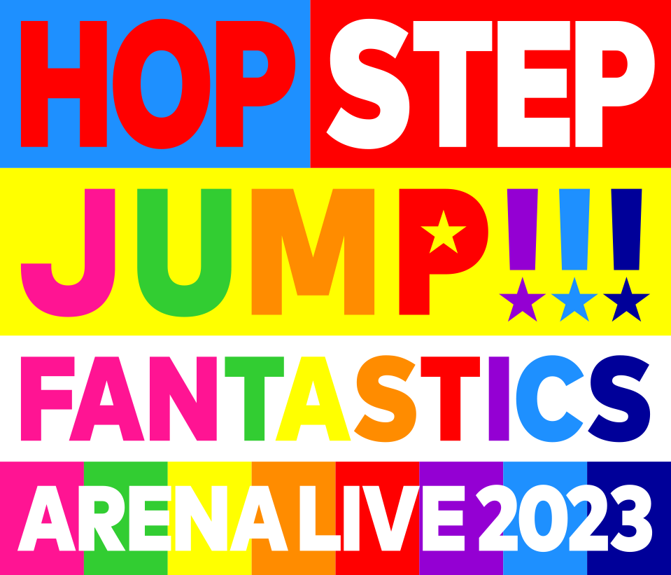 FANTASTICS ARENA LIVE 2023 HOP STEP JUMP