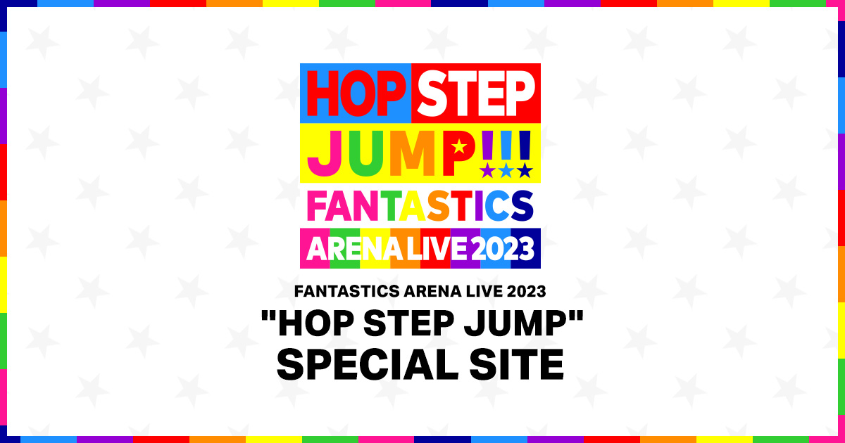 逸品】 FANTASTICS HOP STEP JUMP フラッグ agapeeurope.org